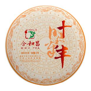 合和昌普洱茶生茶勐海布朗茶叶生普2020年时和岁丰357克茶饼送礼