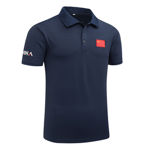 中国国家队短袖速干t恤篮球武术游泳乒乓球教练Polo衫训练服定制