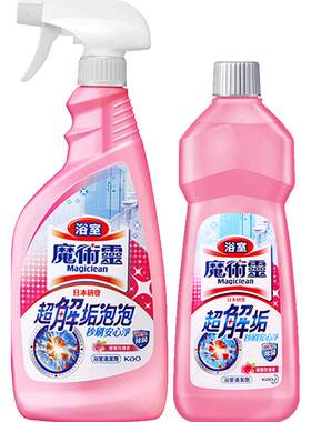 花王魔术灵除霉去垢浴室清洁剂