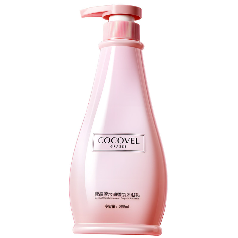 COCOVEL/蔻露薇留香久定制香氛水润蛋白SPA沐浴露洗发乳赠干发帽