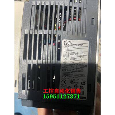 议价施耐色德变频器 ATV1H 018M20.18KW 220V 实JUL物拍摄 2成漂亮现