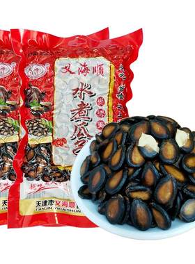 水煮瓜子义海顺西瓜籽