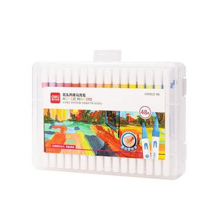 得力双头丙烯马克笔学生儿童美术专用防水不透色软头无毒可水洗水彩笔小学生画画笔48色彩笔水性画笔24色diy