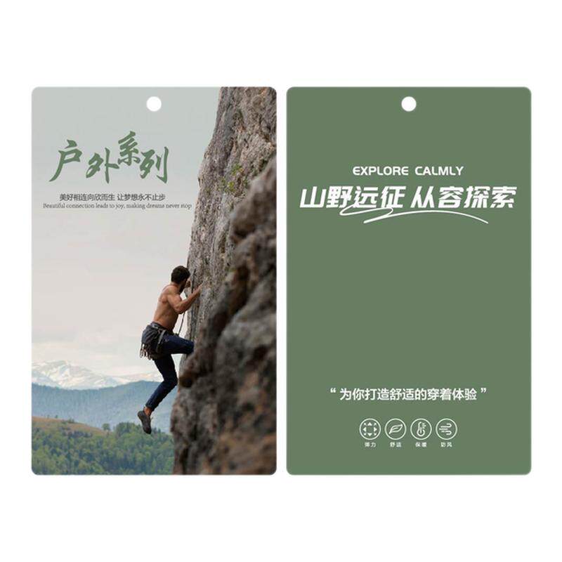 厂家服装吊牌定制衣服标签户外保暖皮衣挂牌制作设计定做吊牌