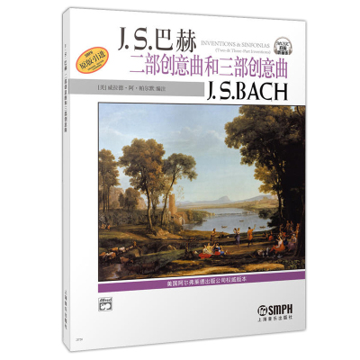 J.S.巴赫 二部创意曲和三部创意曲J.S.BACH 威拉德·阿·帕尔默 新版扫码听音频 正版图书籍 上海音乐出版社 世纪出版