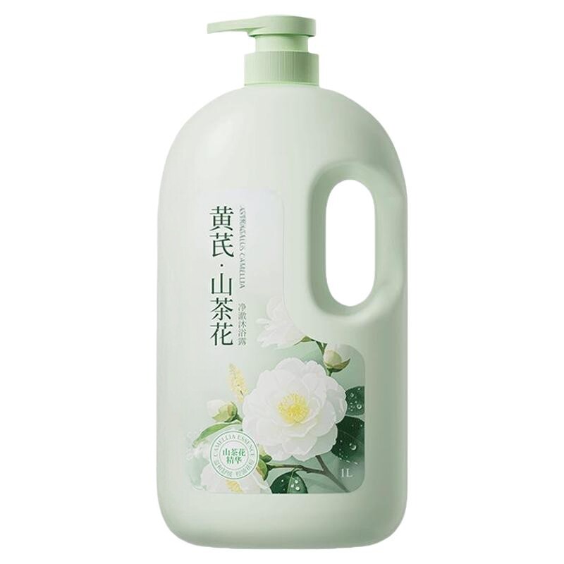 全网爆卖中丨控油留香嫩肤沐浴露