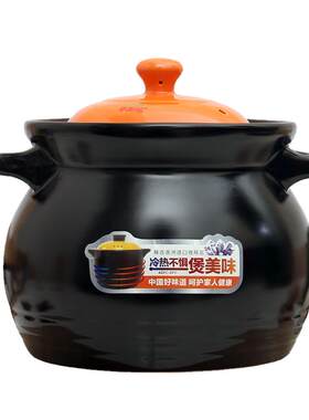 华美冠砂锅炖锅耐高温大小号燃气