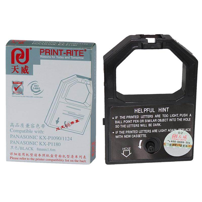 天威通用KX-P1121松下打印机KX-P1090色带架P145 P1090 P1180 P1124 针式打印机色带框条芯1123 1092色带框