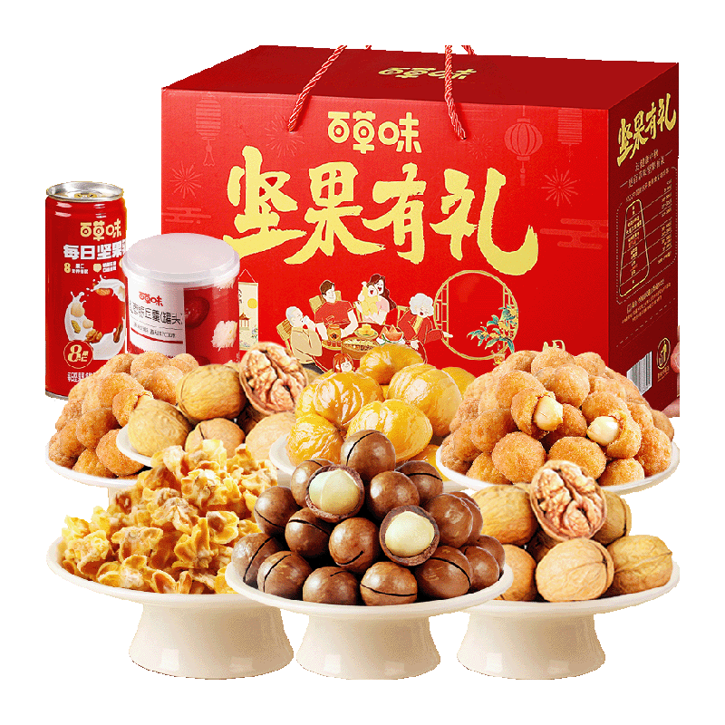 百草味坚果+零食礼盒休闲健康零食品小吃混合干果仁大礼包送礼品