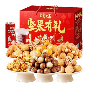 百草味坚果礼盒休闲健康零食品小吃混合干果仁大礼包送礼品