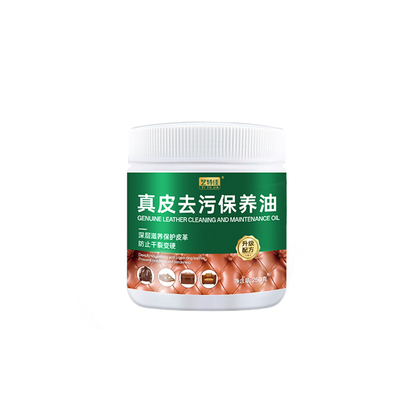 皮具皮革护理剂皮具清洁剂