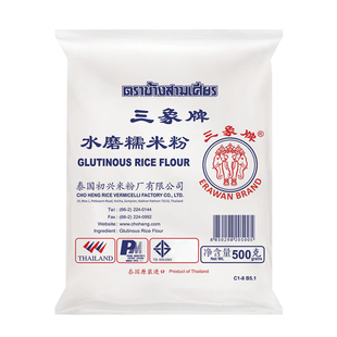 三象水磨糯米粉500g 进口冰皮月饼粉雪媚娘青团汤圆材料家用烘焙