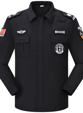 90-320斤秋冬黑色加绒速干保安服