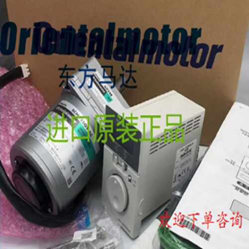 议价东方防水马达FPW540S-12.5 FPW540S-15 5RK90GVR-SWM EDR36P-