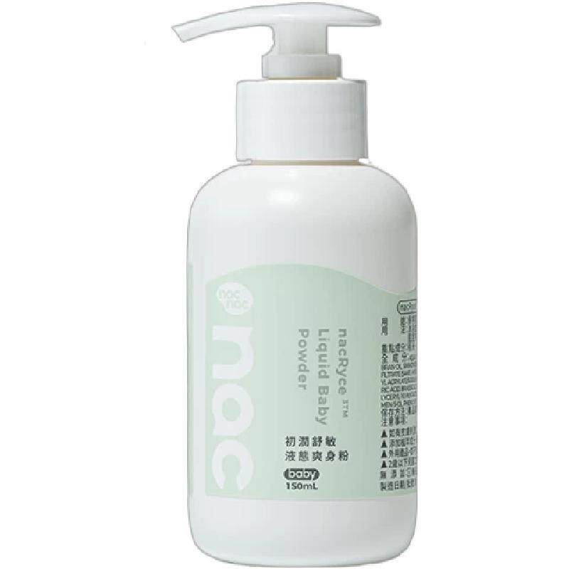 nacnac初润舒敏液态爽身粉150ml