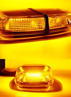 汽车磁吸顶灯.72LED黄色爆闪灯警示灯工程校车警示灯频闪灯