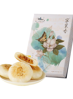好一朵茉莉花南京特产鲜花饼糕点