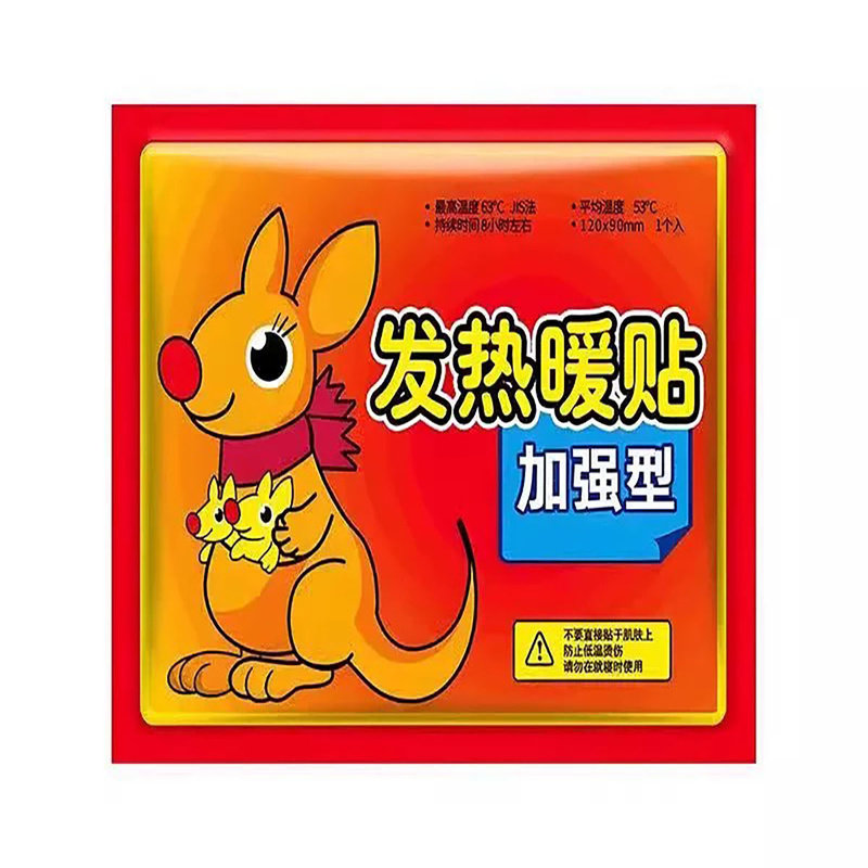 艾草益母草发热暖身腰腹贴