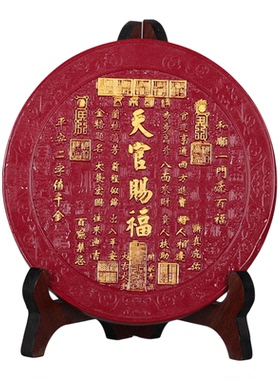 自有朱砂祝福民族风客厅