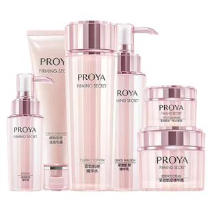 珀莱雅紧致肌密套装洁水乳霜抗初老抗皱补水保湿修护护肤品女