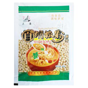三海白胡椒粉调味料制品 家用袋装30g 去腥味增香 煮鱼调味品