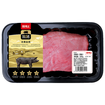 五谷慢养黑猪新鲜不冷冻纯精肉