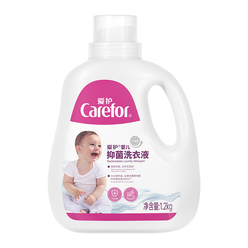 爱护婴儿洗衣液新生宝宝手洗专用儿童大人通用抑菌除菌整箱批家用