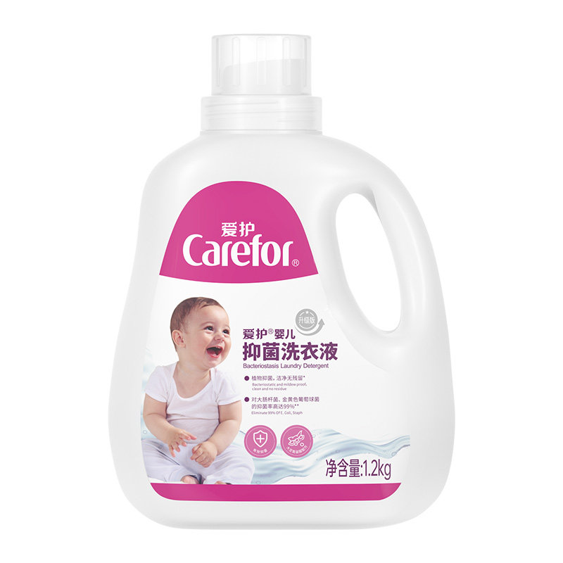 爱护婴儿洗衣液新生宝宝专用