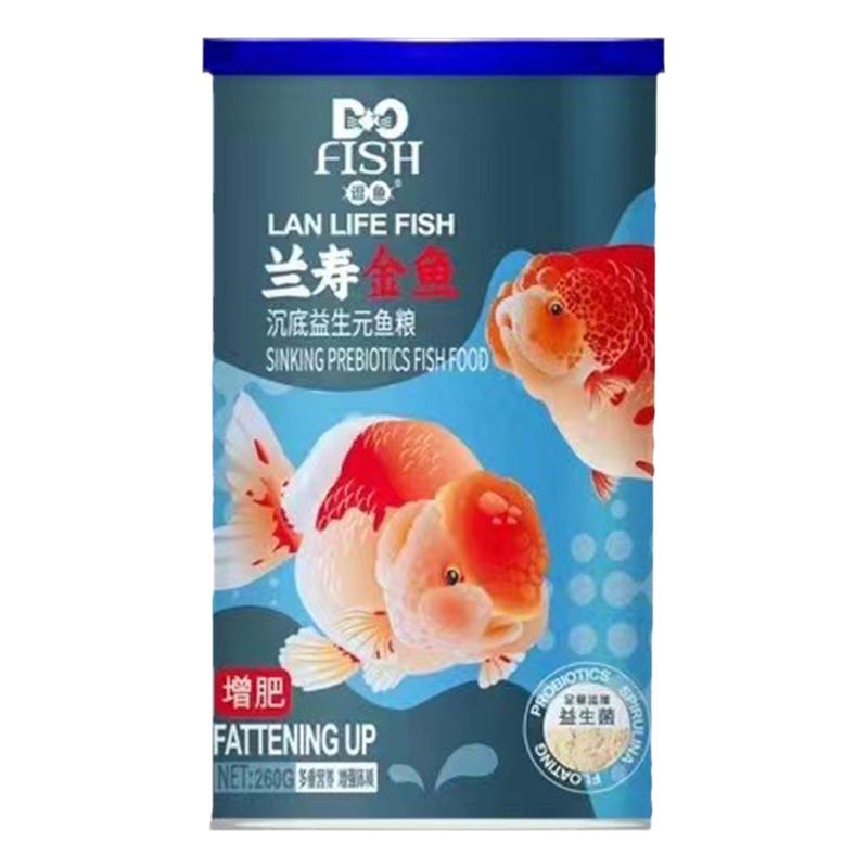 逗鱼兰寿金鱼饲料金鱼增体