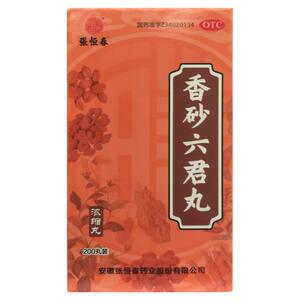 【张恒春】香砂六君丸0.375g*200丸/盒