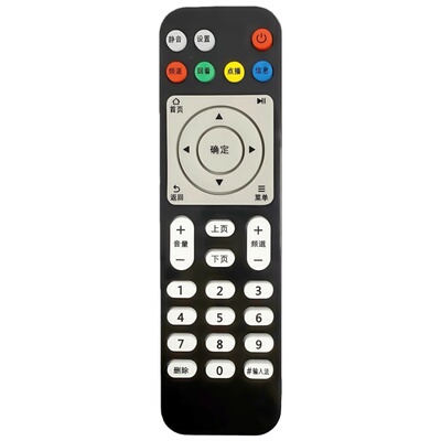 适用华为悦盒EC6108V9通用机顶盒移动电信联通 EC6108V9A/C/E EC2108V3电视盒子遥控器