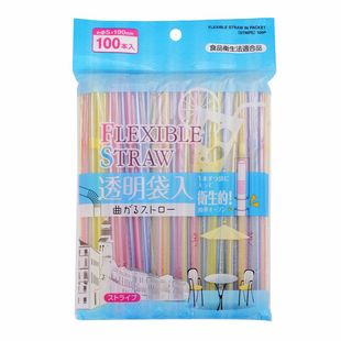 日本进口吸管一次性可弯曲饮料果汁豆浆水杯每根独立包装儿童孕妇