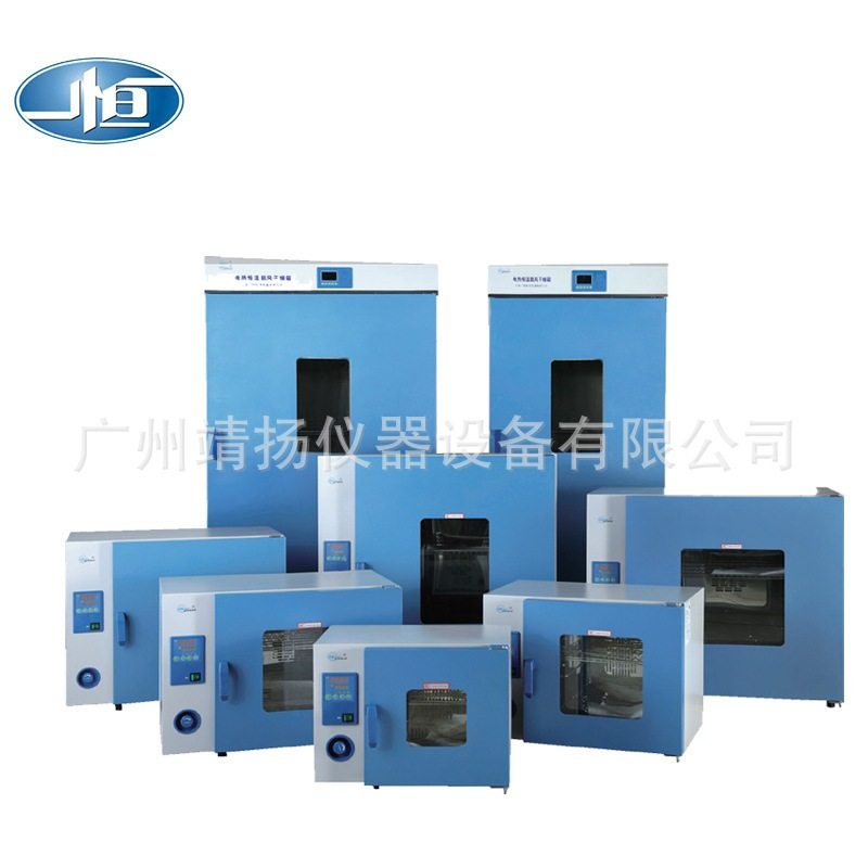 批发上海一恒电热鼓风干燥箱DHG-9140A,实验室烘箱101-2,机械设备,干燥机/干燥箱/烘干机,淘宝优惠券,粉丝福利购,淘宝优惠卷