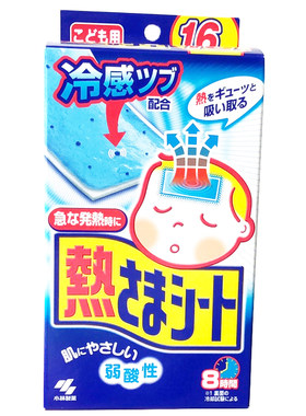 日本小林制药蓝盒退烧贴 2岁以上婴儿冰宝贴发烧物理降温小儿退热