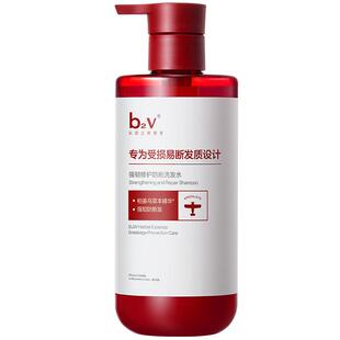 【百补】b2v红藻强功效专研洗发水防断发舒缓修护强韧蓬松丰盈