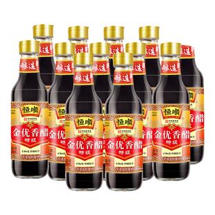 恒顺金优香醋550ml*6瓶组合装固态发酵粮食酿造食醋囤货量贩瓶装