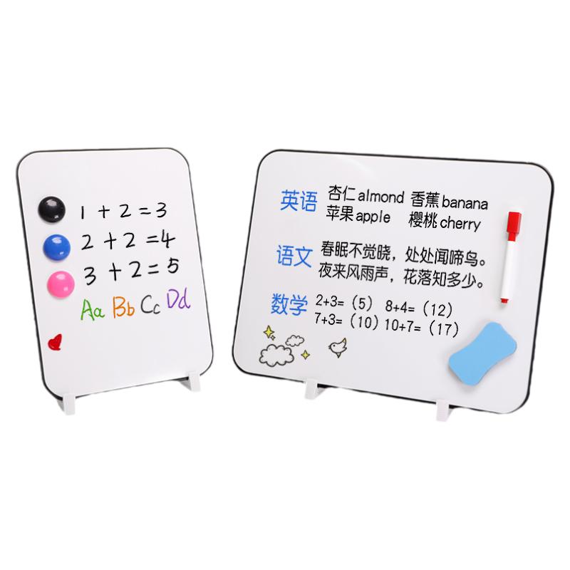 磁艺家小白板磁性可擦写