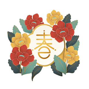 春色满园玻璃贴窗花贴2026春节元旦静电福字贴马年春节新年装饰贴