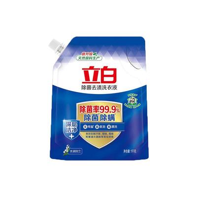 立白除菌去渍洗衣液亮白护色