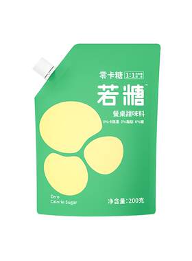 若糖零卡糖无糖赤藓糖醇