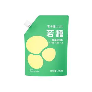 「若饭出品」若糖零卡糖代糖零卡赤藓糖醇200g/包