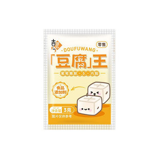 豆腐王豆花内脂家用做豆腐脑凝固剂商用自制专用葡萄糖酸内脂粉