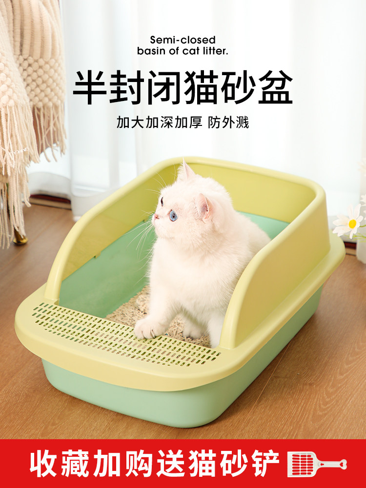 猫砂盆全封闭式大号防臭小号幼猫屎盆防外溅猫咪猫盆厕所猫沙盆子