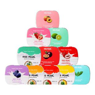 kisspearl无糖薄荷糖便携多种口味持久清新口气约会吃吻定发挥CB