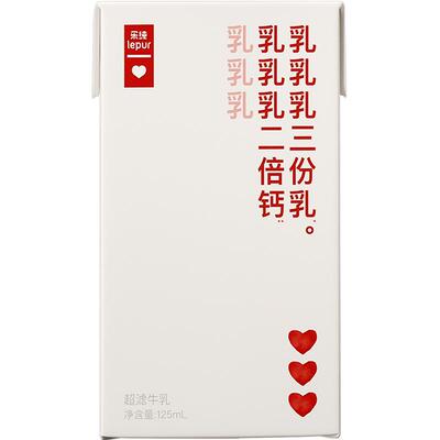 乐纯万里挑一水牛酪乳125ml*9盒