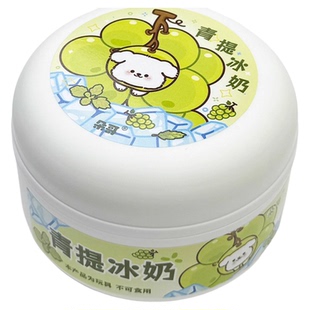 朵哥史莱姆起泡胶青提冰奶儿童安全无毒ins高颜值玩具10岁以上女