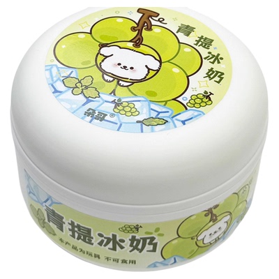 【朵哥史莱姆安全无毒】