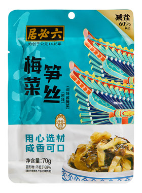 六必居梅菜笋丝袋整箱下饭