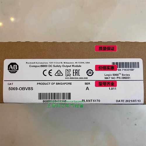询价5069OBV8SCompact5000直流安全输模块5069OBV8S议价