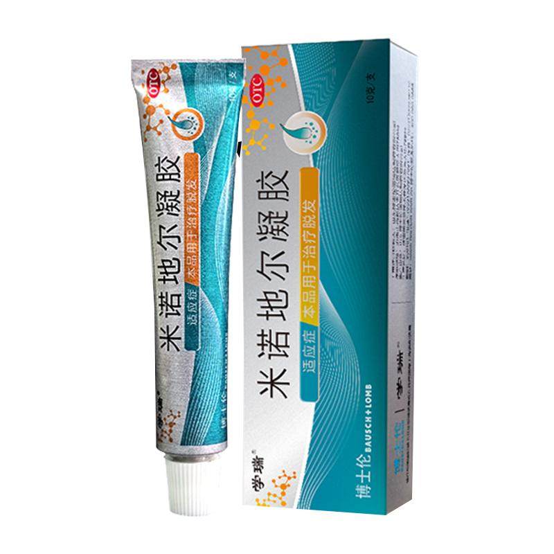 博士伦学瑞米诺地尔凝胶防脱发斑秃生发2.2%男女10g40g非液非泡沫